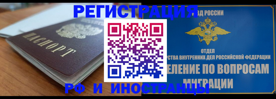 регистрация для школы в Ленске